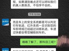 -光明驾校·学车·陪驾(杨浦店)
