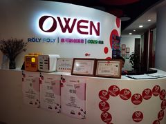 -欧文教育(凤天路天骄年华校区)
