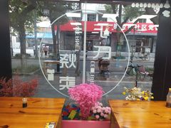 -枫泾丁氏烧卖(枫丽路店)