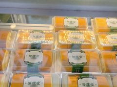 -勿理堂(西村店)