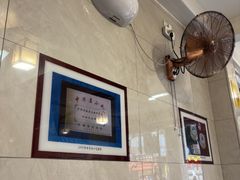 -伍湛记 · 广州老字号(龙津中路店)