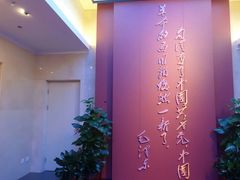 -中共一大纪念馆