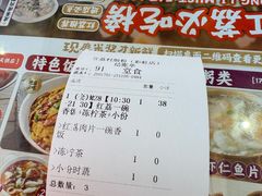 -红荔村肠粉(岗厦店)