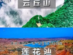 -长岛南北长山旅游景区