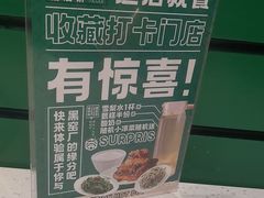 -黑窑厂糖油饼烤鸭·清真菜(旗舰店)
