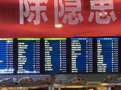 -护国寺小吃(地安门店)