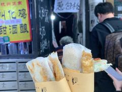 -孙奶奶葱包桧