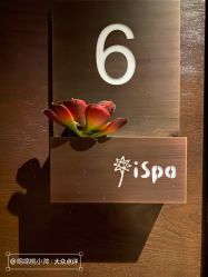 -iSpa