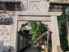 -丰都鬼城名山景区