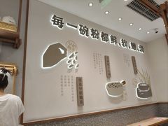-小满手工粉(北京来福士店)