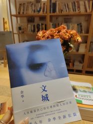 -吾之瑜生瑜伽普拉提学院