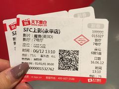 -SFC上影影城(港汇永华IMAX激光店)