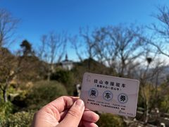 -径山寺