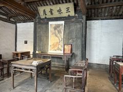 -绍兴鲁迅故里·沈园景区