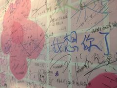 -上海外滩星空失恋减压馆(外滩旗舰馆)
