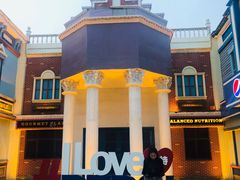 -沈阳方特欢乐世界