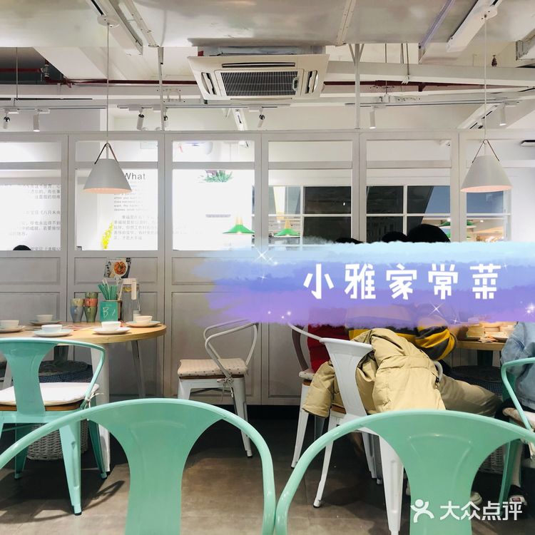 贵阳午餐｜不想吃单位的饭之小雅家常菜