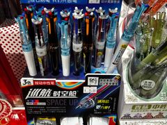 -扶光书店(中环店)