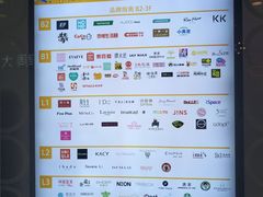 -银座mall(东直门店)