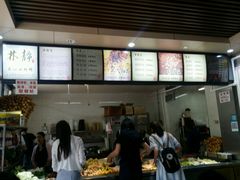 -林静小吃(复兴路店)