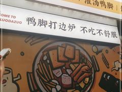 -小螺大作·螺蛳粉火锅(林和西店)