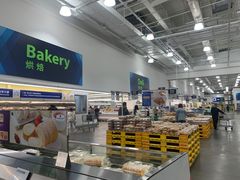 -山姆会员商店(杨桥西路店)