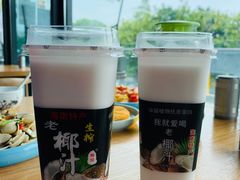 -蟹老板的海鲜