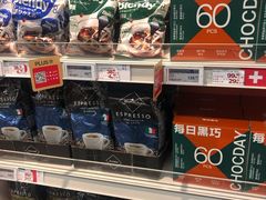 -麦德龙(虹口江湾店)