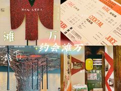 景观位-滩万日本料理Nadaman(国贸大酒店)