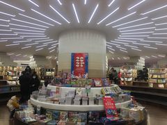 -邯郸书城·新华品阅生活(中华大街店)