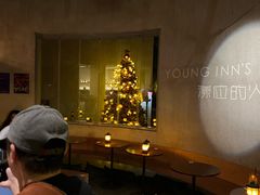 -漾应的火塘(蟠龙新天地店)