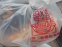 -新侨三宝乐面包店(崇文门店)