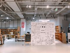 -当当书店(国泰广场店)