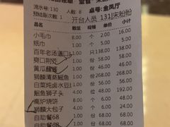 -金狮麟·新豫菜(金码大厦店)