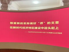 -汕头开埠文化陈列馆