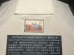 -上海邮政博物馆