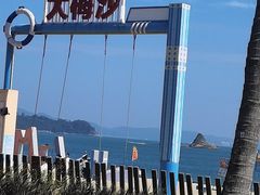 -大梅沙海滨公园