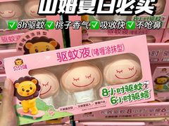 -山姆会员商店(邻瑞广场店)