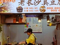 -市府路小吃城(民俗文化广场锦苑店)