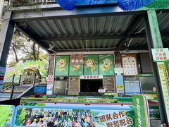 -芦仙山景区-飞越丛林探险乐园