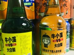 -无限虾享(同庆街店)