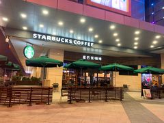 门面-星巴克臻选(湛江鼎盛广场店)