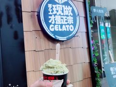 -野人先生现做冰淇淋(北京顺义祥云小镇店)