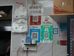 -黑皮酸菜鱼(三山街店)