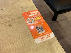 -大快活(丽丰店)