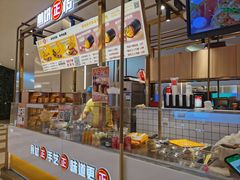 门面-煎饼正传(万象城店)