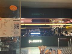 -人民咖啡馆(四行仓库店)