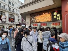 -沈大成(南京东路店)