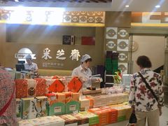 -采芝斋(延安路店)
