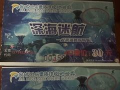 -泉城欧乐堡海洋极地世界